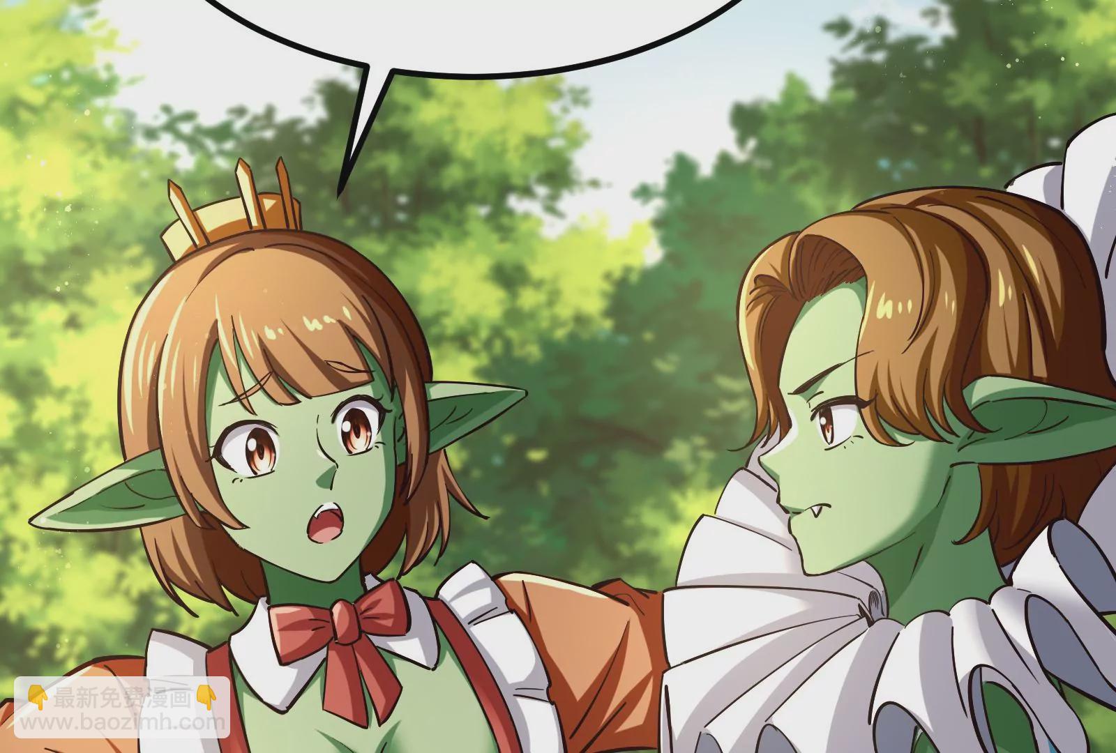 古神遊戲 - 第35話  覺醒！達瓦里希！(2/2) - 2